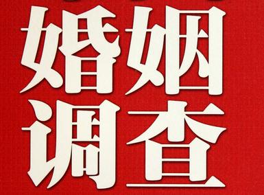 芗城区私家调查介绍遭遇家庭冷暴力的处理方法