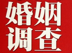 芗城区私家调查公司给婚姻中女方的几点建议